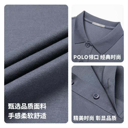 【抗菌凉感&防油防水】圣得西男士短袖polo衫2026新款春季透气T恤 商品图4