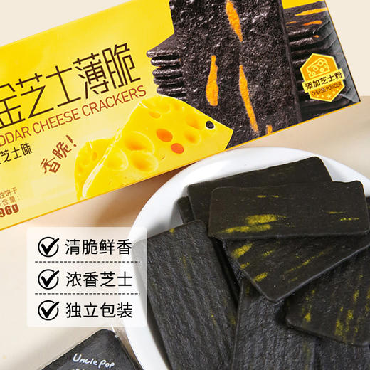 【四川帮扶】米老头丨多米多福礼盒 915g 商品图7