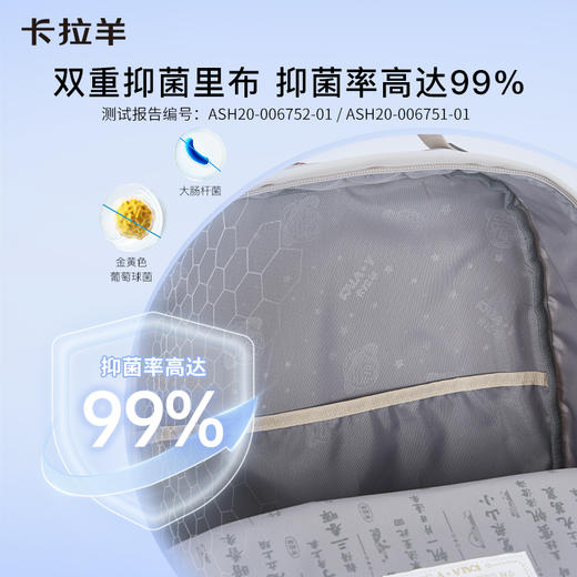 【断码清仓】卡拉羊初高中生6维减负防下坠云朵书包CX5479+5197 商品图5