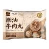 莲香楼潮汕牛肉丸250g*4袋 商品缩略图0
