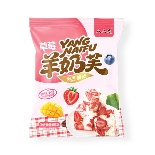 【软糯拉丝❗果香浓郁】甜而不腻，草莓羊奶芙雪花酥蓝莓草莓羊奶芙芒果抹茶多口味混合糕点休闲零食。rg 商品图4