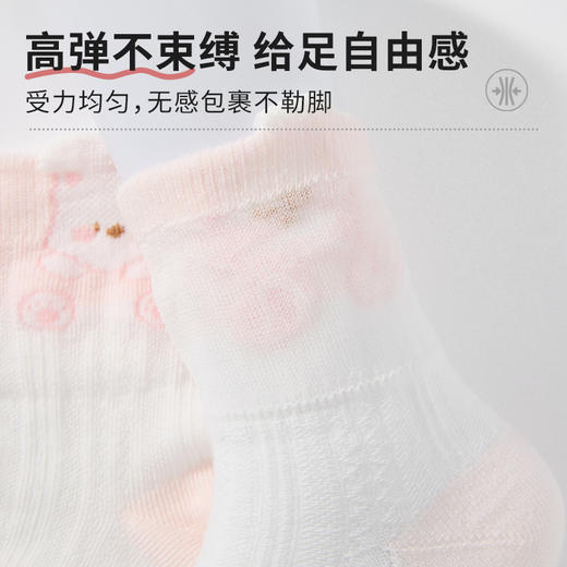 MINIZAI短筒袜两双入MI26SPW03S白粉色调 商品图3