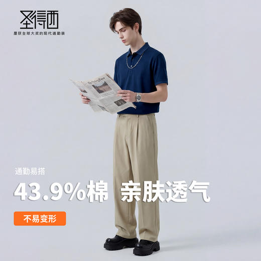 【含棉&含桑蚕丝】圣得西短袖男款polo衫2026新款夏季通勤风上衣 商品图3