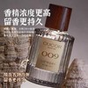 古蔻香水001#003#301#009#030#粉邂逅女士香水法式持久留香正品 商品缩略图2
