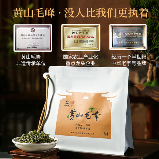 每天一杯特三级（预售26年4月25日开始发货） 商品图2