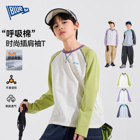 【（合作款）呼吸棉】儿童春季新款螺纹圆领衣打底内搭yc0304009