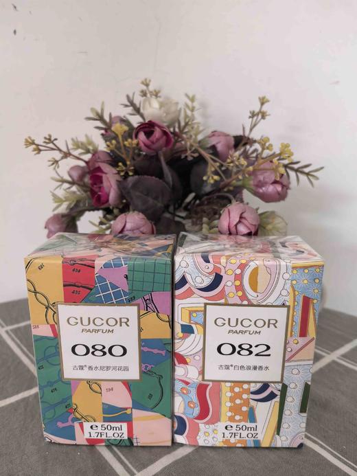 古蔻082#080#白色浪漫尼罗河花园女士香水持久留香正品 商品图0