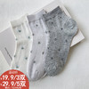 ZY韩系小花短袜袜子基础-简约-纪念日百货门店同款169144270 商品缩略图0