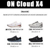 on跑Cloud x4综合训练鞋运动鞋012713 商品缩略图2