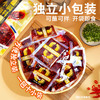 雅叔正宗地道重庆口味碗杂小面非油炸速食宵夜麻辣炸酱干拌干馏豌杂 小面调料-1袋装300g【30g*10袋】*2袋 商品缩略图1