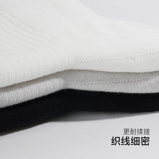 【满3双/19.9元】【秀黛】男士罗口提花中筒袜亲肤柔软透气中筒袜W5221001T【门店同款】 商品图1