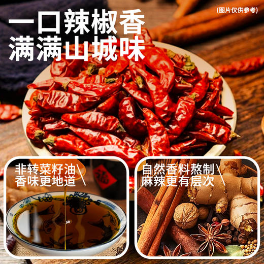 雅叔正宗地道重庆口味碗杂小面非油炸速食宵夜麻辣炸酱干拌干馏豌杂 小面调料-1袋装300g【30g*10袋】*2袋 商品图2