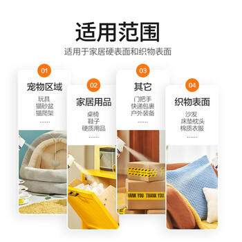 滴露（Dettol）消毒喷雾454ml*2鞋子除臭杀菌喷雾马桶消毒床单杀菌铃兰+柑橘 /家庭清洁/纸品 /家庭环境清洁 /消毒液 商品图3