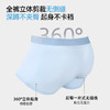 【3条装】熳洁儿 新款冰丝男士内裤桑蚕丝超薄清凉透气速干平角裤26262902 商品缩略图5
