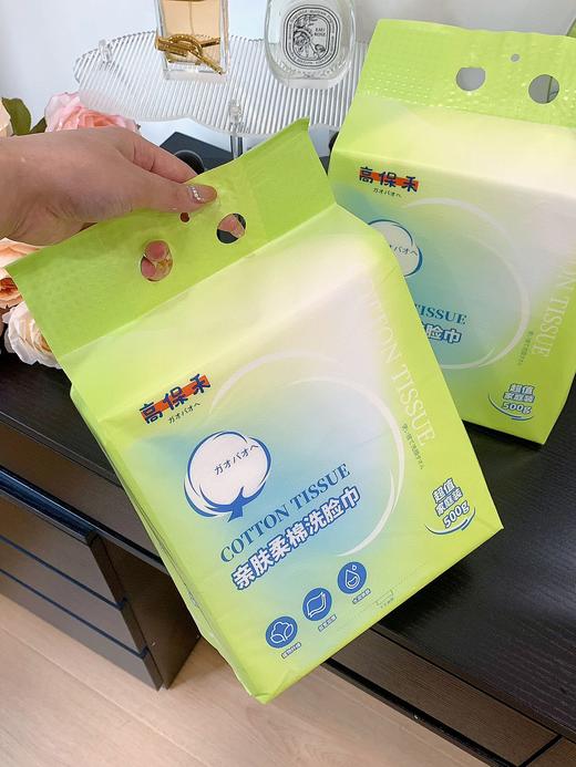 高保禾•亲肤棉柔洗脸巾家庭分享装130抽 商品图0