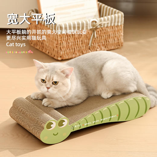 漫沃星系猫抓板MC-MX702 商品图5