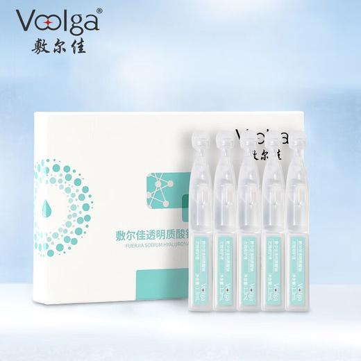 【本仓发货】敷尔佳透明质酸钠次抛修护液1.3ml*5支装/1.3ml*30支装 商品图2