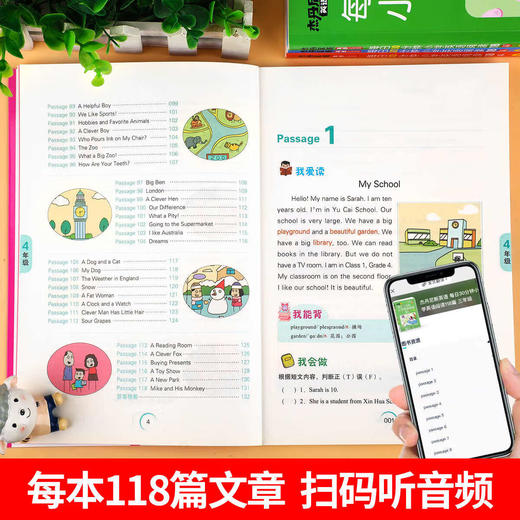 带音频新概念 每日30分钟小学英语阅读118篇 商品图3