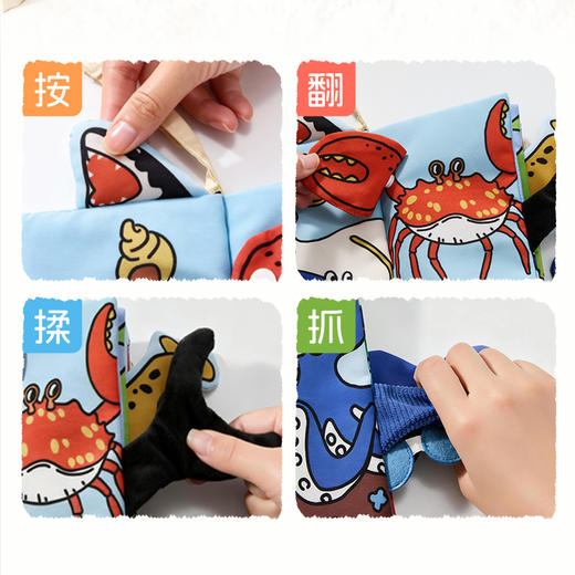 KIDSROYAL 动物尾巴布书-海洋动物 DC25018 商品图7
