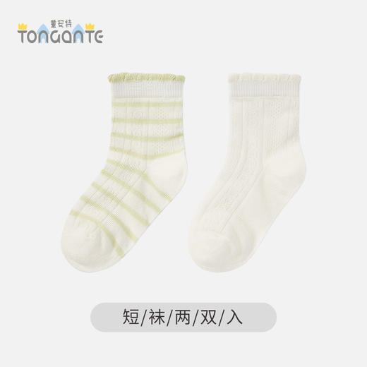 MINIZAI花边袜单双入MI26SPW08M白色调 商品图0