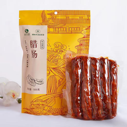 贡水源 柳林腊肠 商品图0