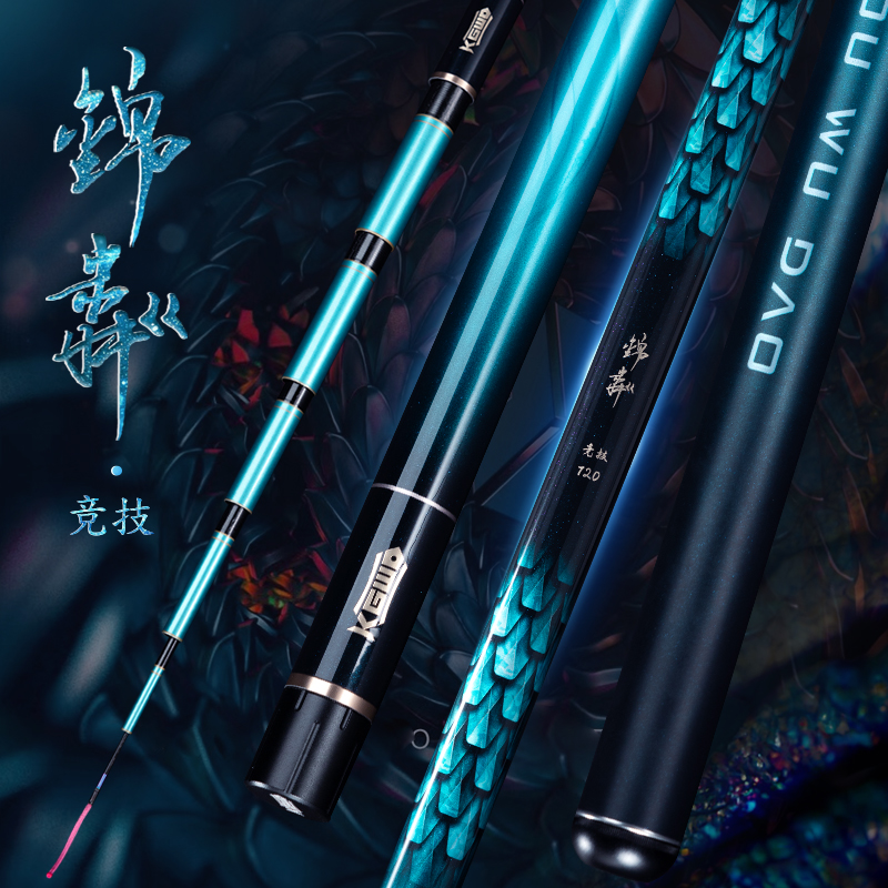 空钩悟道锦粼竞技黑坑竿轻量大物鲢鳙钓鱼竿休闲野钓超硬台钓手杆