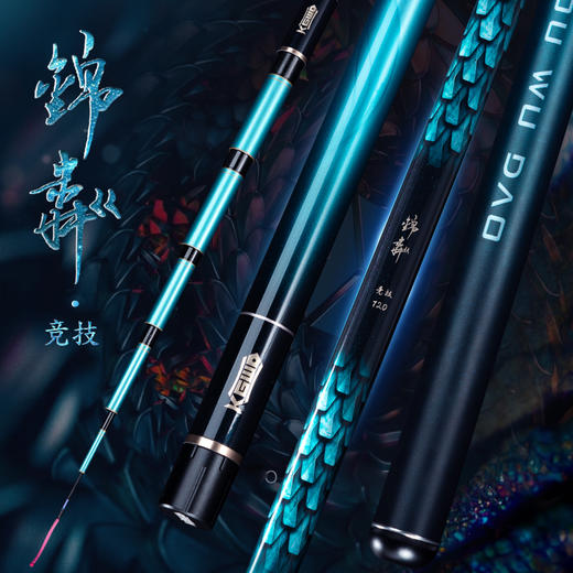 空钩悟道锦粼竞技黑坑竿轻量大物鲢鳙钓鱼竿休闲野钓超硬台钓手杆 商品图0