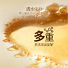 grand nature 歌莱妮鱼子焕采净透洁颜蜜 商品缩略图3