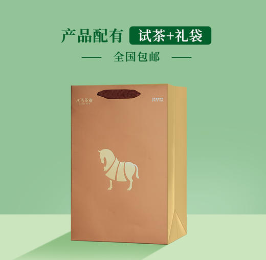 【2026年春茶】八马茶业丨茗作2000·领鲜龙井绿茶茶叶200g 商品图5