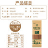 格琳诺尔藜麦荞麦面条200g 免煮荞面方便速食面 荞麦杂粮挂面 /粮油调味 /杂粮 /其他杂粮 商品缩略图0