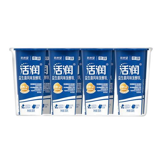 新希望 华西 活润 原味 益生菌·风味发酵乳 160g*8杯/组 商品图4