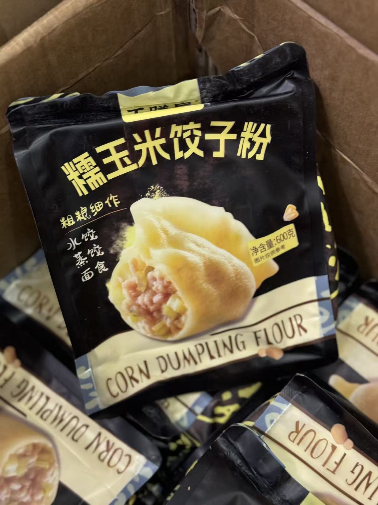 周日取货：【糯玉米饺子粉】一袋600克，粗粮细作，百搭美味。