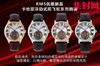 RMS陀飞轮全家福 商品缩略图4