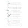 人体解剖学（第2版）（数字高职护理教材） 商品缩略图3