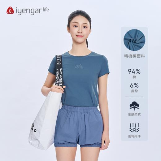 艾扬格 life C1219瑜伽英雄前屈女装T恤 短袖 细腻亲肤棉质面料 背部全译：体式的学习不在于掌握姿势，而是利用姿势来理解和转变自己。 商品图3