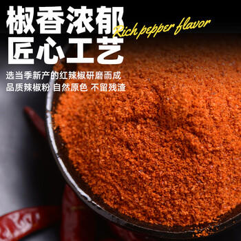 易厨食代烧烤调料组合228g 黑胡椒辣椒面孜然粉椒盐白芝麻 厨房烤肉调味料 /粮油调味 /调味品 /基础香辛料 商品图1