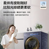 海尔（Haier）洗衣机 XQG100-HBSEG78A9U1 商品缩略图11