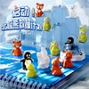 [儿童礼物】冰川大营救路线推理进阶单双人对战益智玩具全局思维 拆封后不支持七天无理由 商品缩略图1