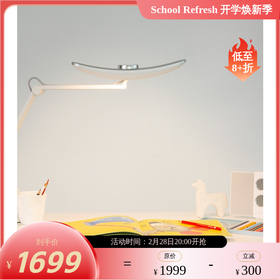 麦朵尔MindDuo全光谱儿童护眼台&Max大立灯全光谱儿童护眼灯&PianoLight专业钢琴护眼灯