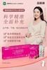 蕴福美三合一升级版新款 商品缩略图1