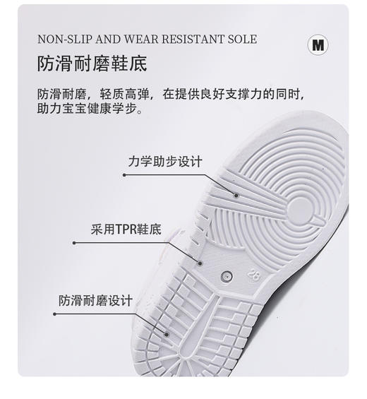 【岁愿开学季儿童魔术贴休闲小白鞋1689】幼儿园 & 小学封神小白鞋｜魔术贴 + 双材质，省心又好穿✨ 宝妈们闭眼冲的儿童休闲小白鞋来啦！ 商品图3