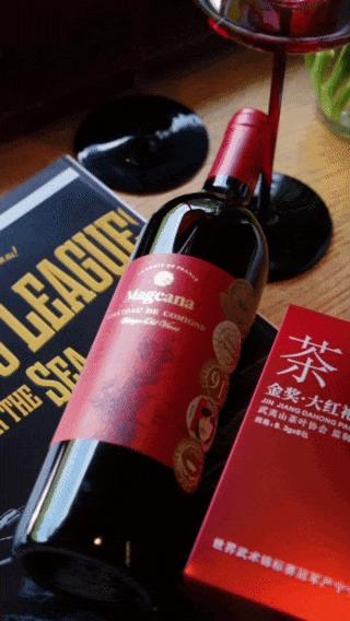 玛格卡纳·独特老藤干红+红茶尊享礼盒 ｜ 茶酒相伴，得意圆满！自品惬意，送人惊喜 商品图3