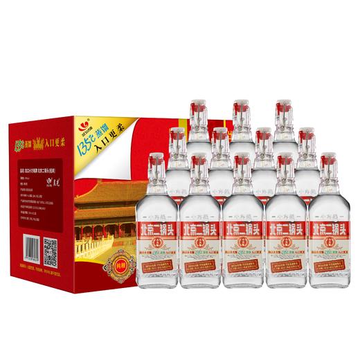 北京二锅头出口小方瓶42度红标清香型白酒经典款粮食酒 商品图5