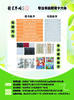 开学季-49元抢3课时 商品缩略图1