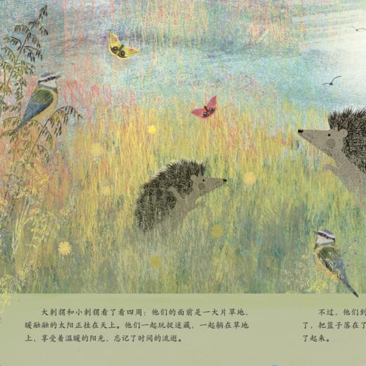 《妈妈，能等我一会儿吗？：帮孩子建立内心安全感的绘本》（全4册） 商品图8