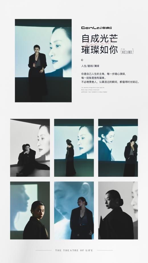 本来肖像 明星肖像艺术节全国巡拍（2套服装+2套妆造+2张精修） 商品图1