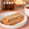 香畴椰香燕麦棒 | 105g/盒（15条）36层酥脆不甜腻  醇香回味 能量棒饼干 谦益农业 商品缩略图1
