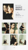 本来肖像 明星肖像艺术节全国巡拍（2套服装+2套妆造+2张精修） 商品缩略图3