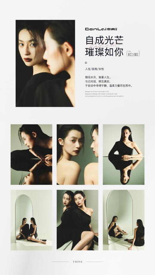 本来肖像 明星肖像艺术节全国巡拍（2套服装+2套妆造+2张精修） 商品图3