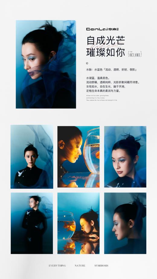 本来肖像 明星肖像艺术节全国巡拍（2套服装+2套妆造+2张精修） 商品图5